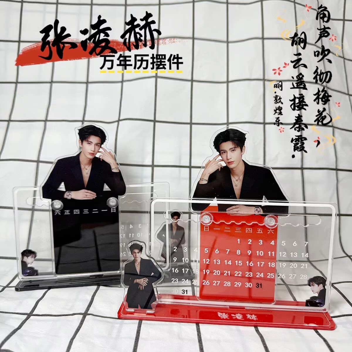 เครื่องประดับปฏิทิน 3 มิติของจ - Event Support บทวิจารณ์และราคา