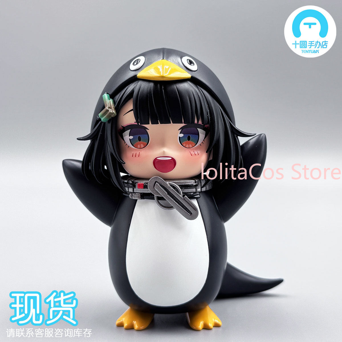 Arknights: Endfield Endministr - Supply Event บทวิจารณ์และราคา