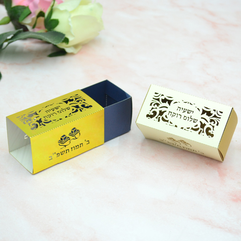Phylactery Jewish Bar Mitzvah  - Event Party Box บทวิจารณ์และราคา